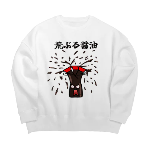 荒ぶる醤油 Big Crew Neck Sweatshirt