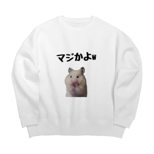 小麦のマジかよw しりーず Big Crew Neck Sweatshirt