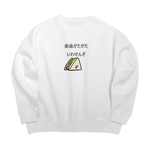 げきおこさんどちゃん Big Crew Neck Sweatshirt