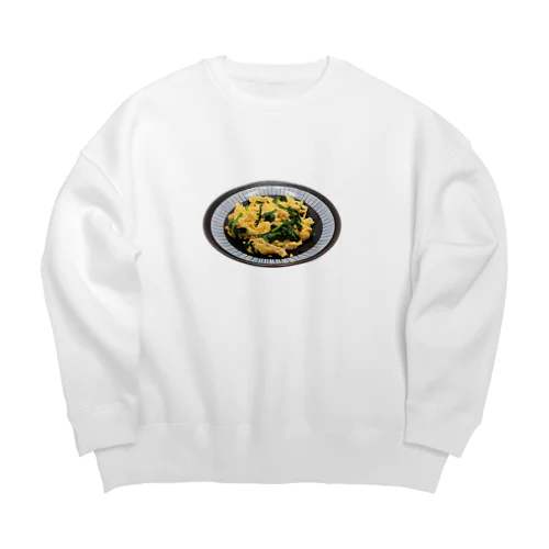 ニラ玉（大蒜炒鸡蛋） Big Crew Neck Sweatshirt