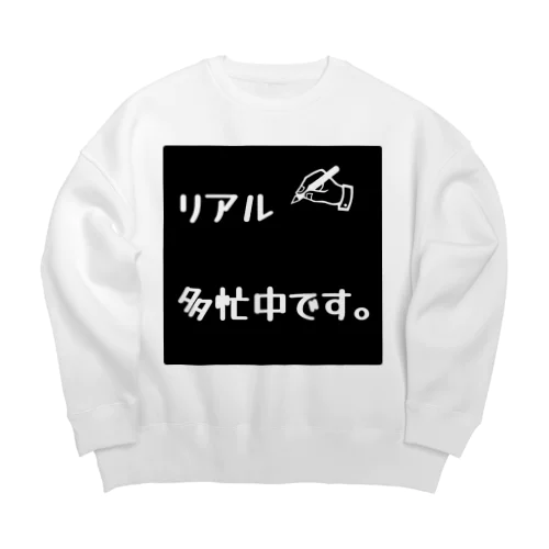 リアル多忙中デザイン Big Crew Neck Sweatshirt