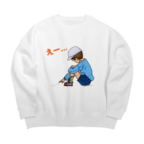 toncoo 文字入り　えー Big Crew Neck Sweatshirt