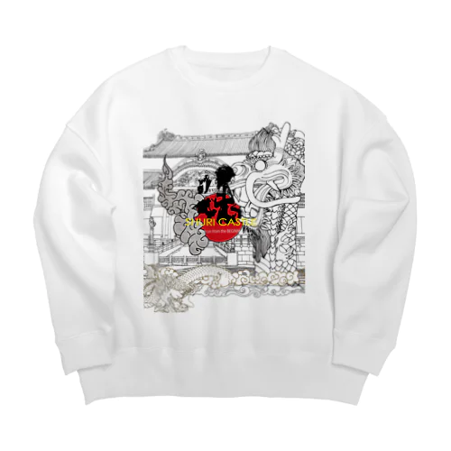 書アート「筆文字シリーズ」首里城 Big Crew Neck Sweatshirt