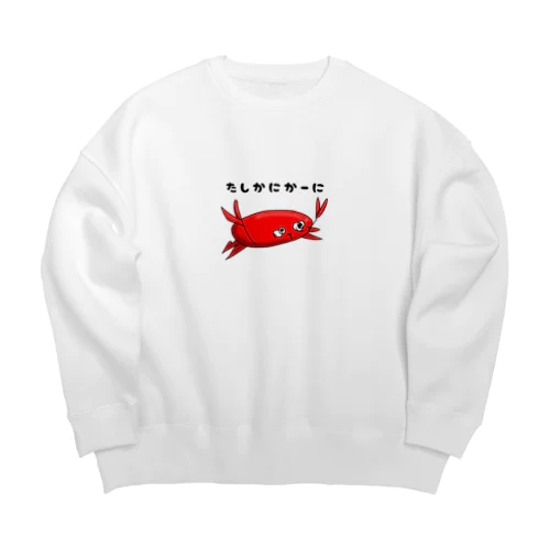 たしかにかーに君 Big Crew Neck Sweatshirt