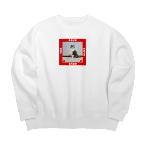 招き猫 Big Crew Neck Sweatshirt