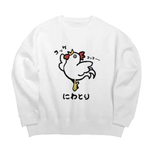 バレエしてそうなニワトリ(ver.色つき) Big Crew Neck Sweatshirt