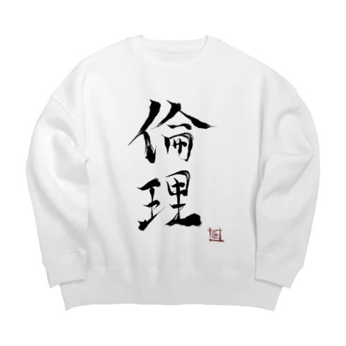 倫理（幸癒印） Big Crew Neck Sweatshirt