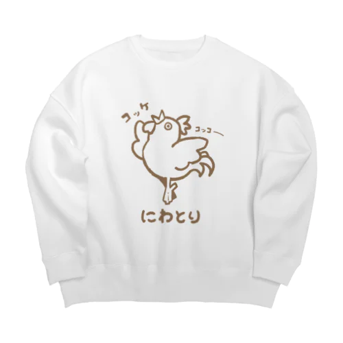 バレエしてそうなニワトリ(ver.茶色の線)  Big Crew Neck Sweatshirt