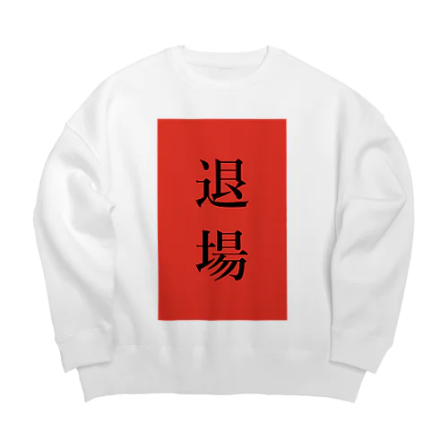 レッドカード Big Crew Neck Sweatshirt