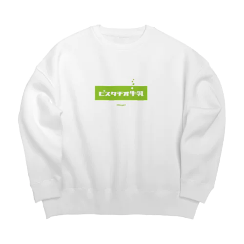 ピスタチオ牛乳 (Pistachio Milk) Big Crew Neck Sweatshirt