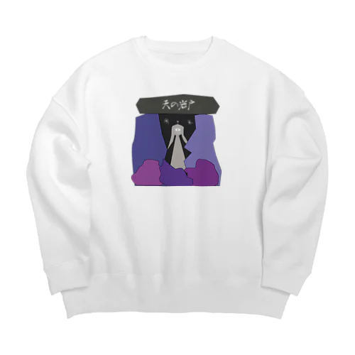 天の岩戸 Big Crew Neck Sweatshirt