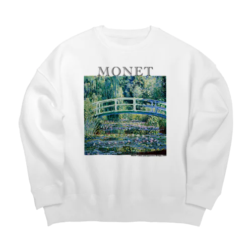 モネ　睡蓮の池と日本の橋　Claude Monet　 Big Crew Neck Sweatshirt