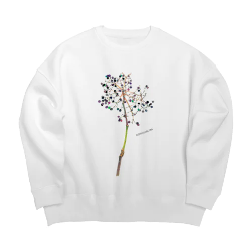 こしあぶらは春だけじゃないのよ！ Big Crew Neck Sweatshirt