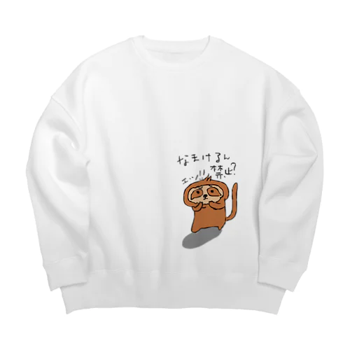 にゃまけものサン Big Crew Neck Sweatshirt