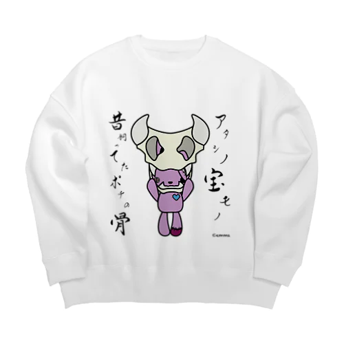 Death Play シリーズ3 Big Crew Neck Sweatshirt