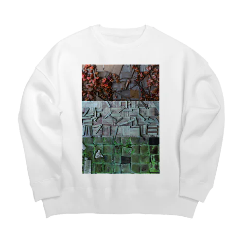 廃墟の床は□くて Big Crew Neck Sweatshirt