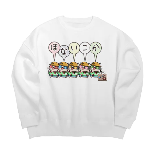 ほないこかにゃんず５ Big Crew Neck Sweatshirt