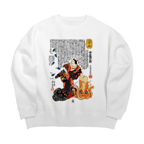 歌川国芳 / 猫浮世絵 / 流行猫の戯 / 梅が枝無間の真似　 Big Crew Neck Sweatshirt