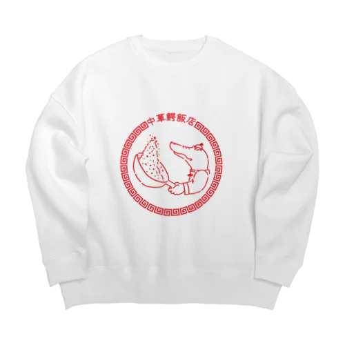 中華鰐飯店 Big Crew Neck Sweatshirt