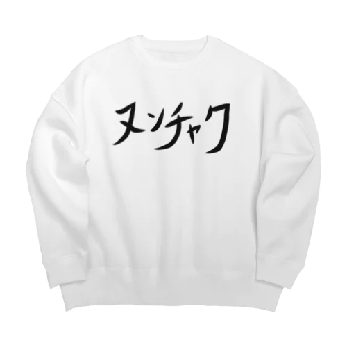 ヌンチャク Big Crew Neck Sweatshirt