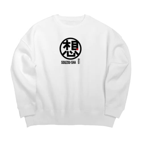 想造舎BK2 Big Crew Neck Sweatshirt