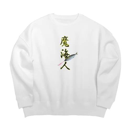 魔海人 Big Crew Neck Sweatshirt