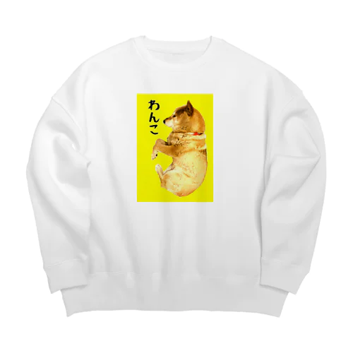 柴犬わんこ黄色枠 Big Crew Neck Sweatshirt