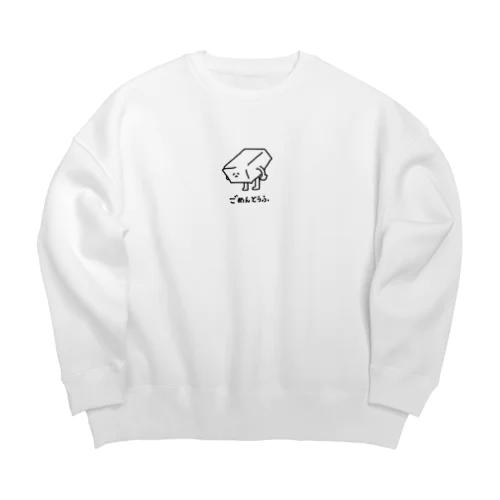 ごめん豆腐 Big Crew Neck Sweatshirt