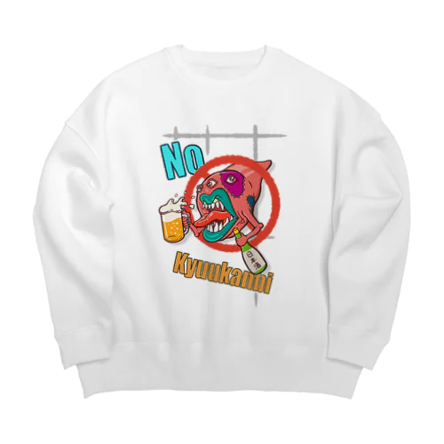 No 休肝日 Big Crew Neck Sweatshirt