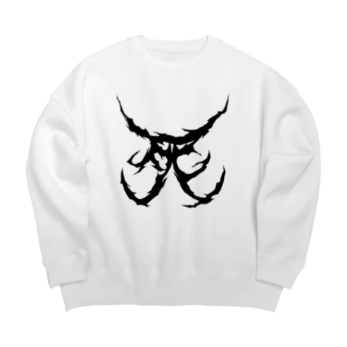 死　DEATH METAL LOGO BLACK Big Crew Neck Sweatshirt