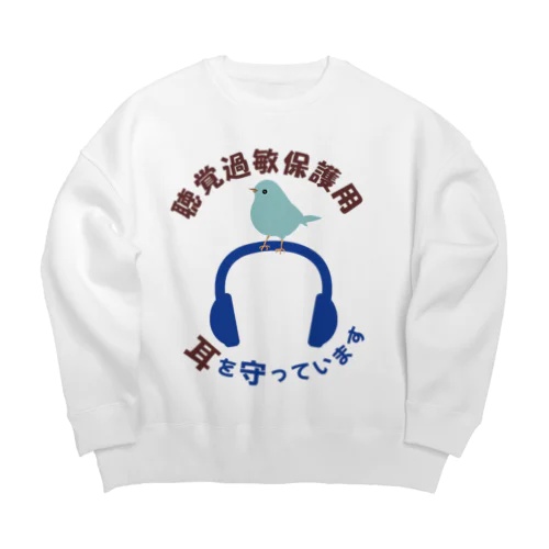 聴覚過敏 Big Crew Neck Sweatshirt