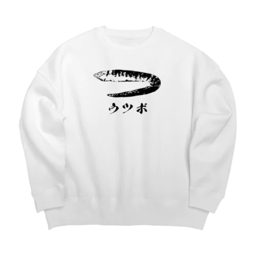 ザ・ウツボ Big Crew Neck Sweatshirt