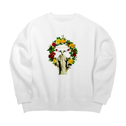 【前面】民衆の阿片 Big Crew Neck Sweatshirt