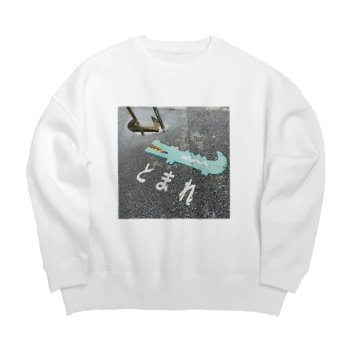 杉並区の路上に潜む鰐 Big Crew Neck Sweatshirt