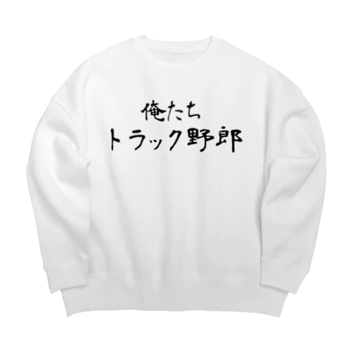 俺たちトラック野郎 Big Crew Neck Sweatshirt