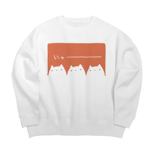 にゃー Big Crew Neck Sweatshirt