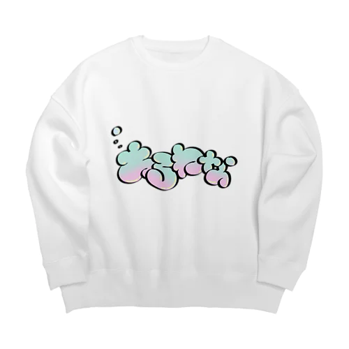 あろわなグラフィックロゴ Big Crew Neck Sweatshirt