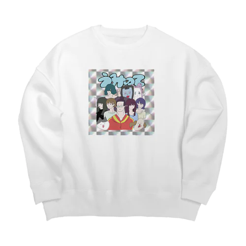 ムルアイ画伯のうみのてメンバーキラステッカー風 Big Crew Neck Sweatshirt