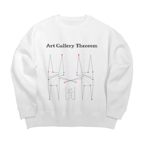 美術館定理(Art Gallery Theorem) 【数学・グラフ理論】 Big Crew Neck Sweatshirt