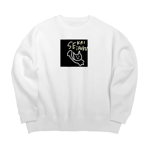 世界征服ネコ（黒） Big Crew Neck Sweatshirt