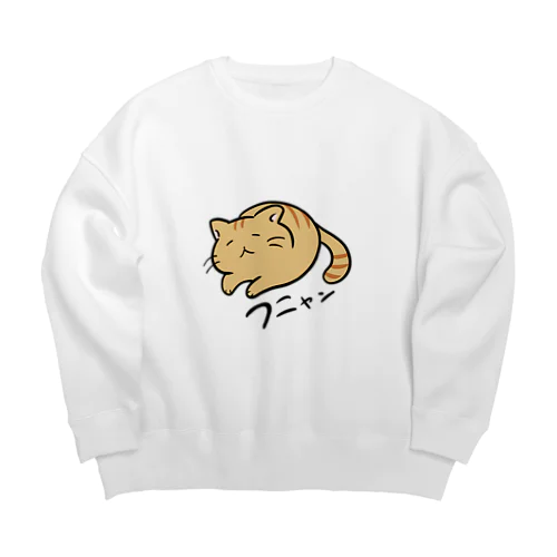 フニャンねこ Big Crew Neck Sweatshirt