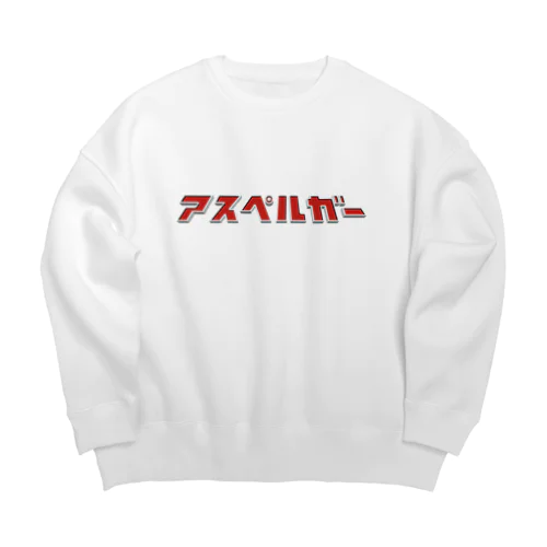 アスペルガー(赤ver01) Big Crew Neck Sweatshirt