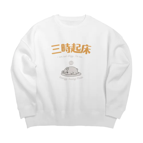 FUNNY熟語「三時起床」 Big Crew Neck Sweatshirt