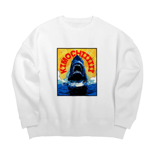 水風呂気持ち良い Big Crew Neck Sweatshirt