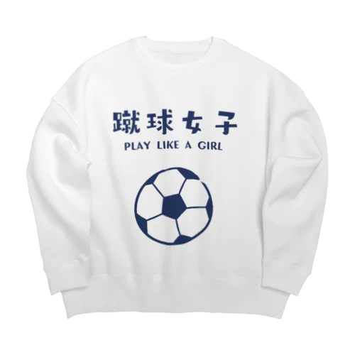 SPORTS女子「蹴球女子」 Big Crew Neck Sweatshirt