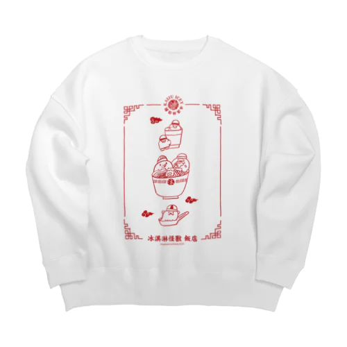 冰淇淋怪獸飯店 Big Crew Neck Sweatshirt