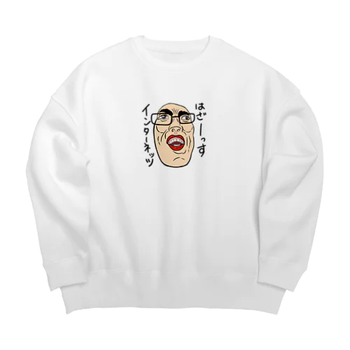 0061・サダ（メガネあり）・配信者シリーズ（じゅうにブランド） Big Crew Neck Sweatshirt