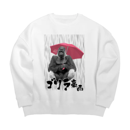 ゴリラ豪雨 Big Crew Neck Sweatshirt