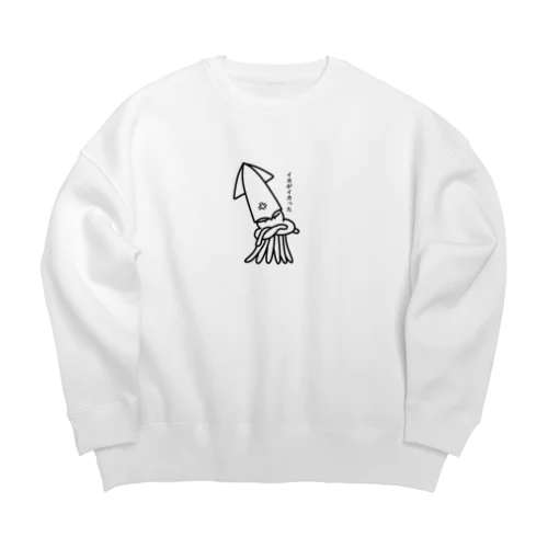 イカがイカった Big Crew Neck Sweatshirt