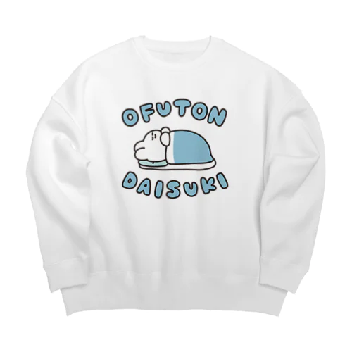 お布団だいすき Big Crew Neck Sweatshirt